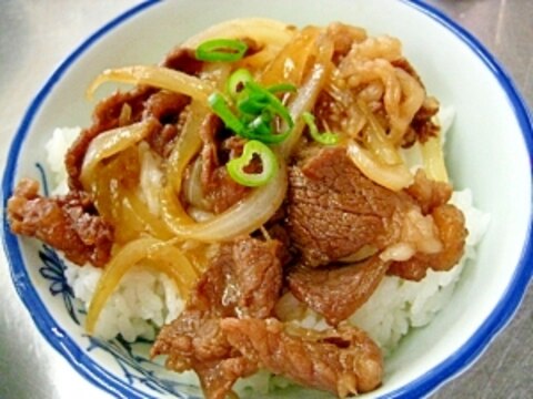 牛玉丼